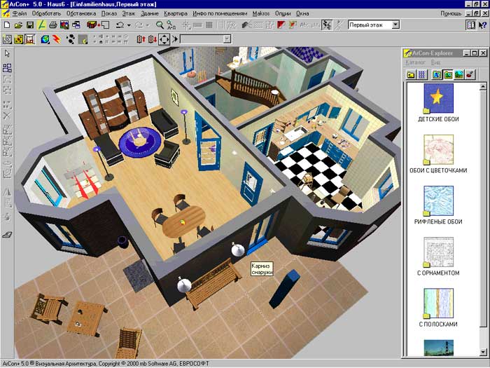 Arcon-3D Architektur Designer 2007 (RUS)
