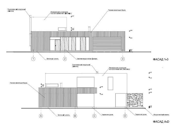Рабочий Проект. Загородный частный дом "SOMPA" из керамзитобетонных блоков 200 мм